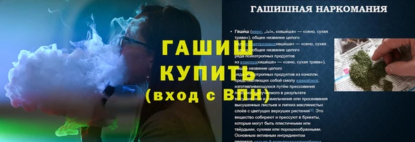 apvp Верхний Тагил