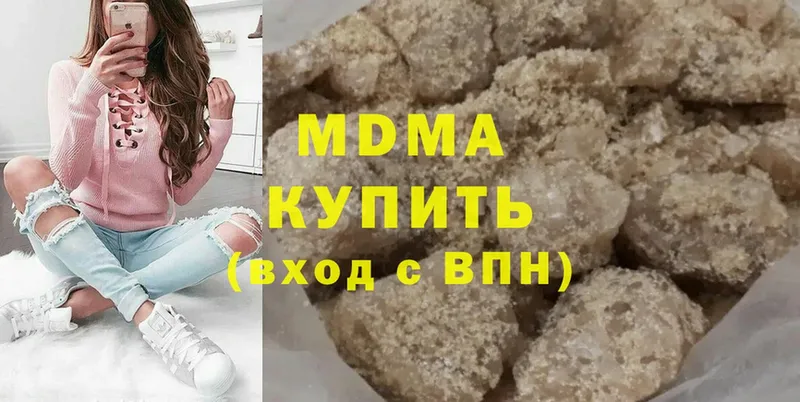 МДМА crystal  купить наркотики цена  Северо-Курильск 